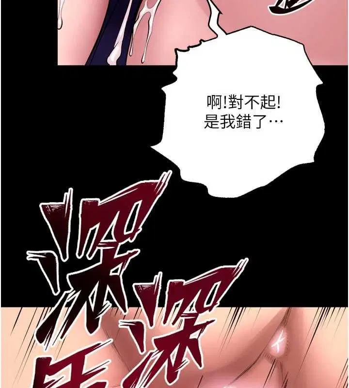 第68話