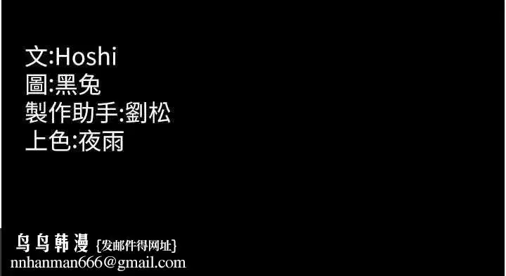 第68話