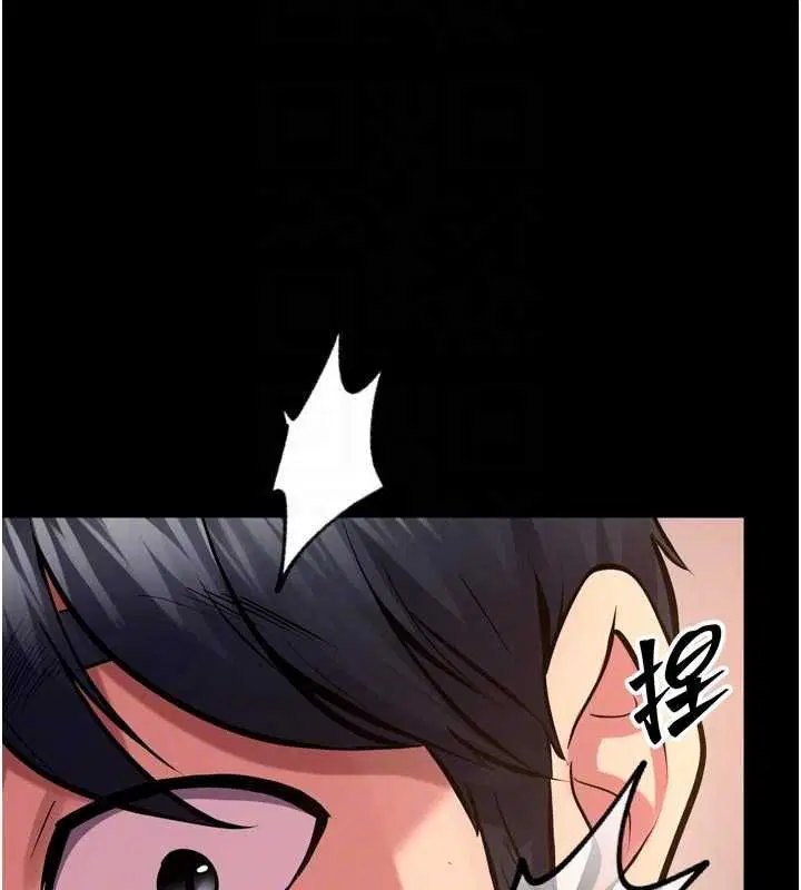 第68話