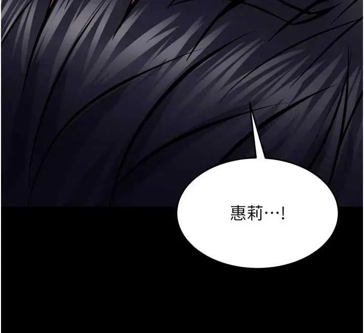 第68話