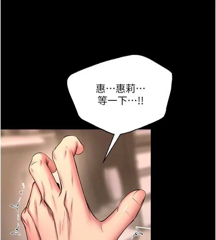 第68話