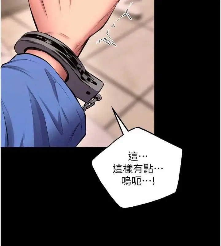第68話
