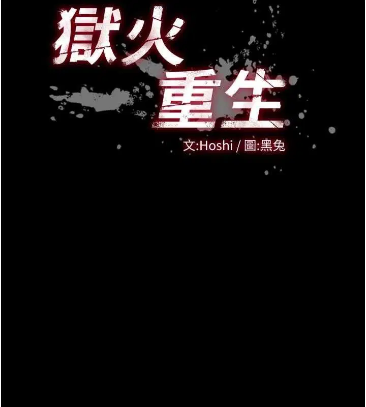第68話
