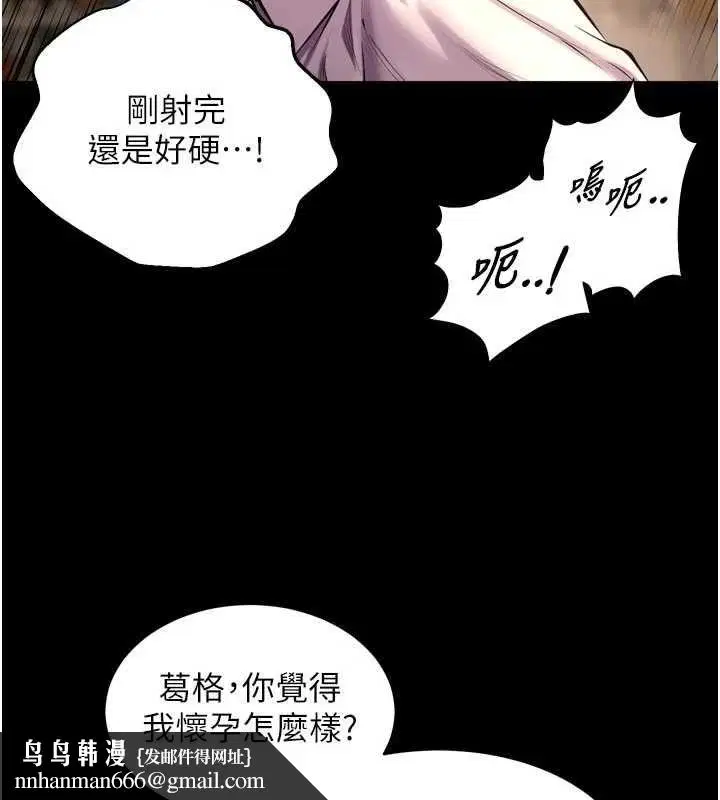 第68話