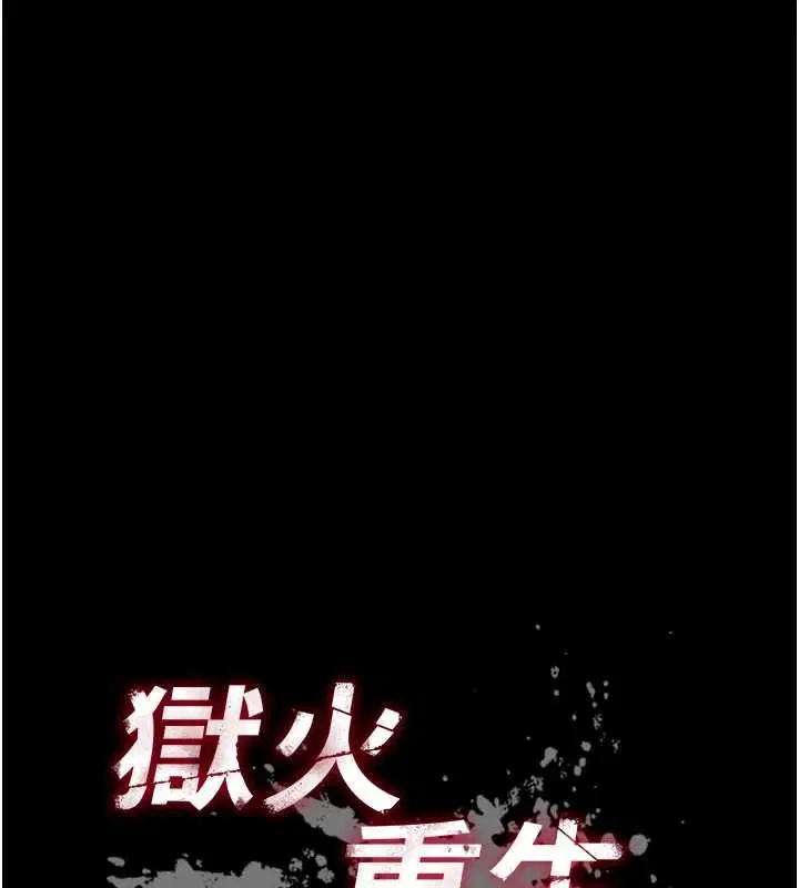 第68話-我一直對你很有感覺
