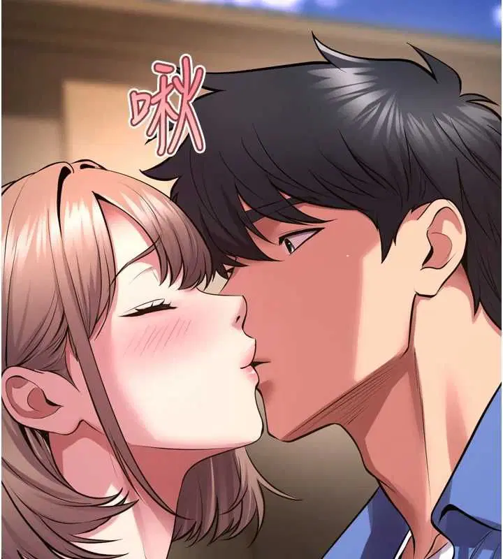 第68話-我一直對你很有感覺