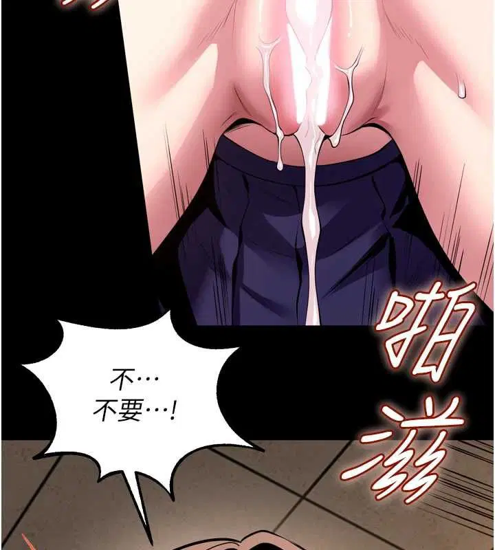第68話-我一直對你很有感覺