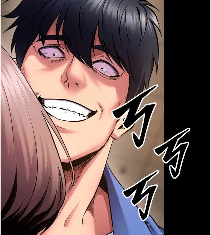第68話-我一直對你很有感覺