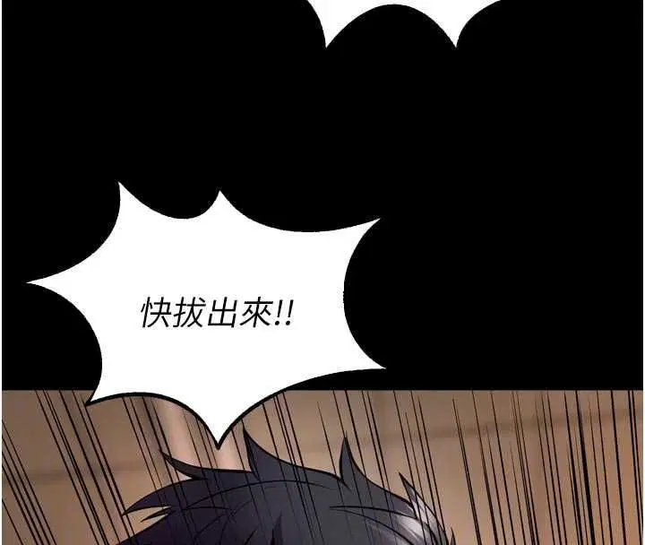 第68話-我一直對你很有感覺