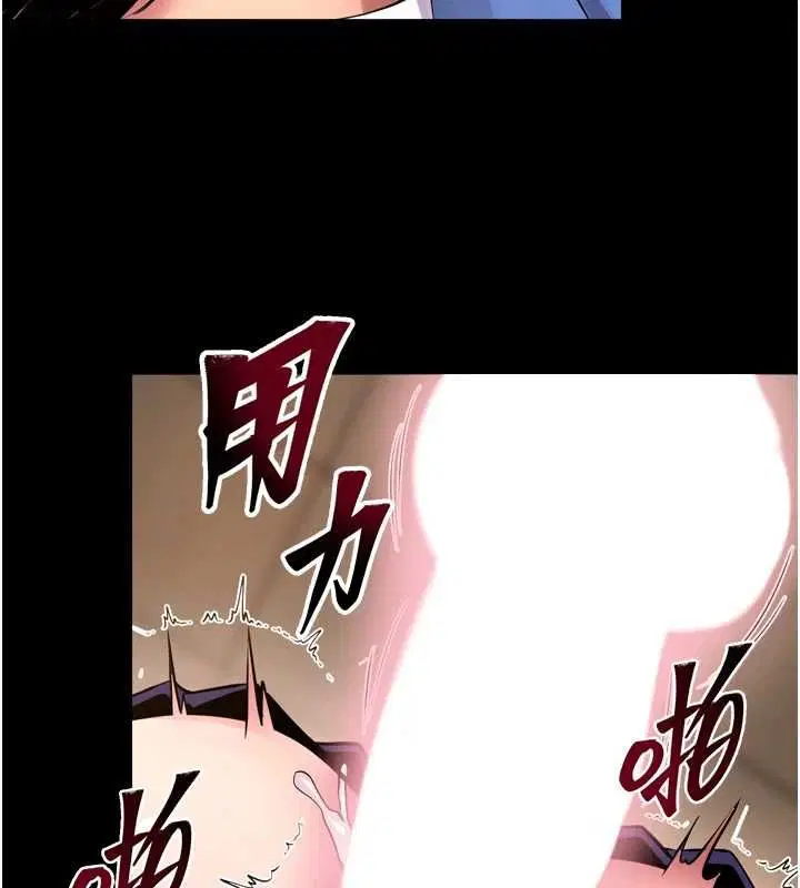 第68話-我一直對你很有感覺