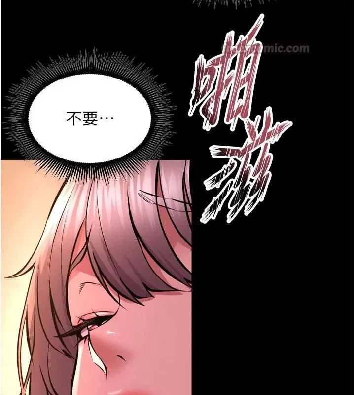 第68話-我一直對你很有感覺