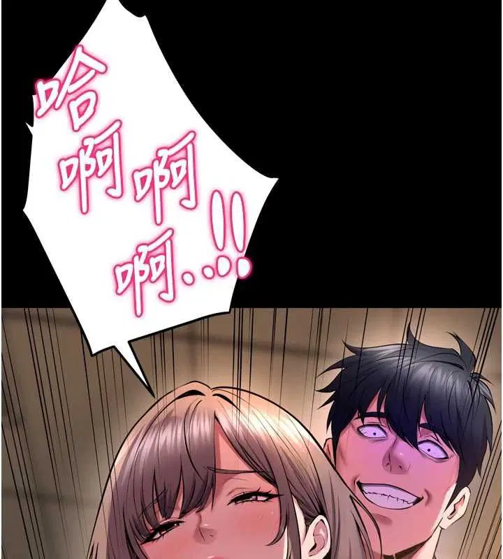 第68話-我一直對你很有感覺