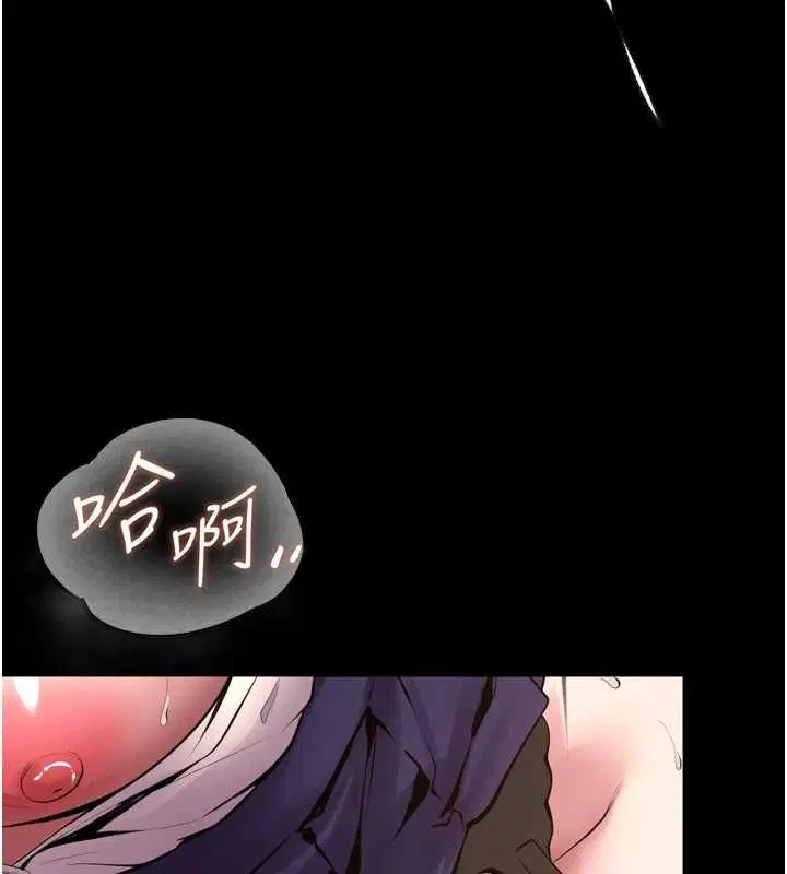 第68話-我一直對你很有感覺