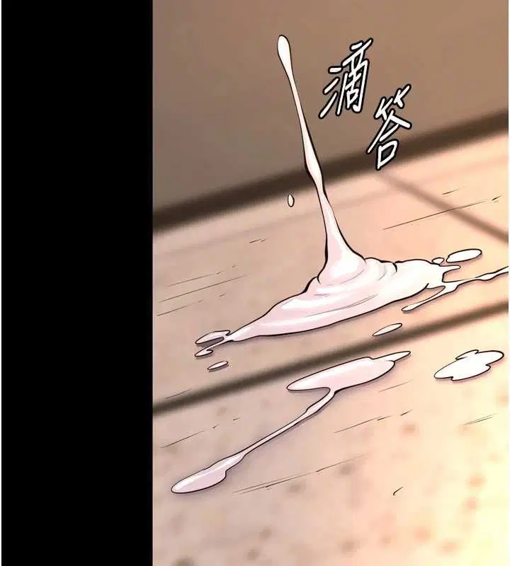 第68話-我一直對你很有感覺