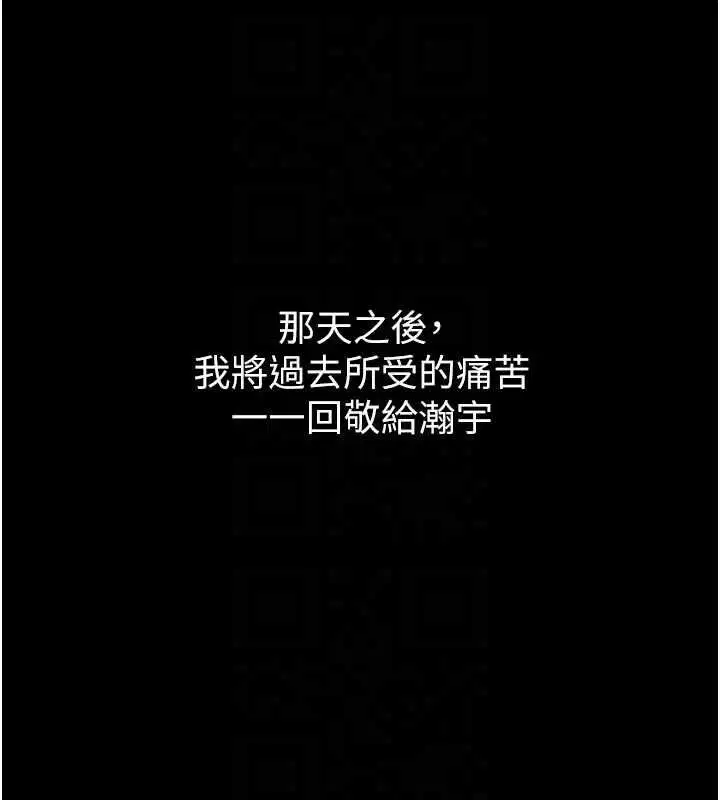 第68話-我一直對你很有感覺