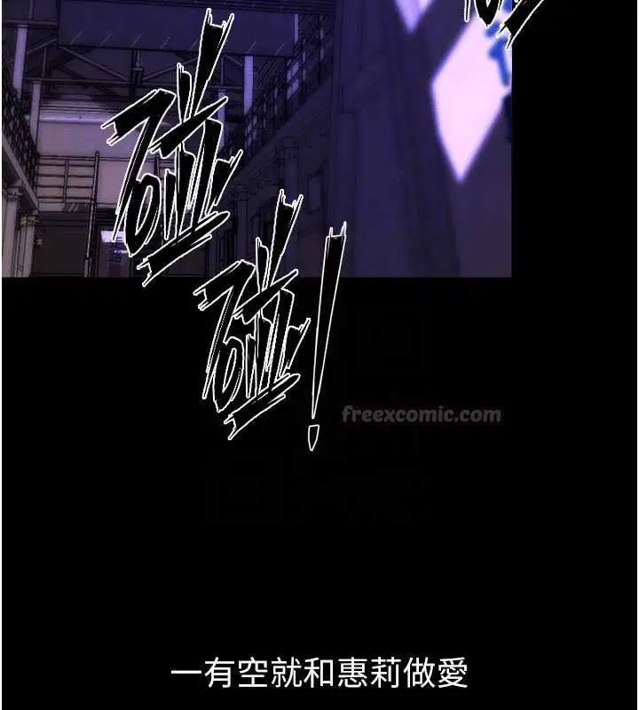 第68話-我一直對你很有感覺