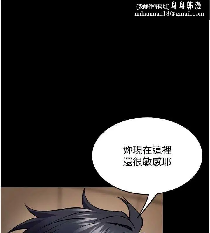 第69話