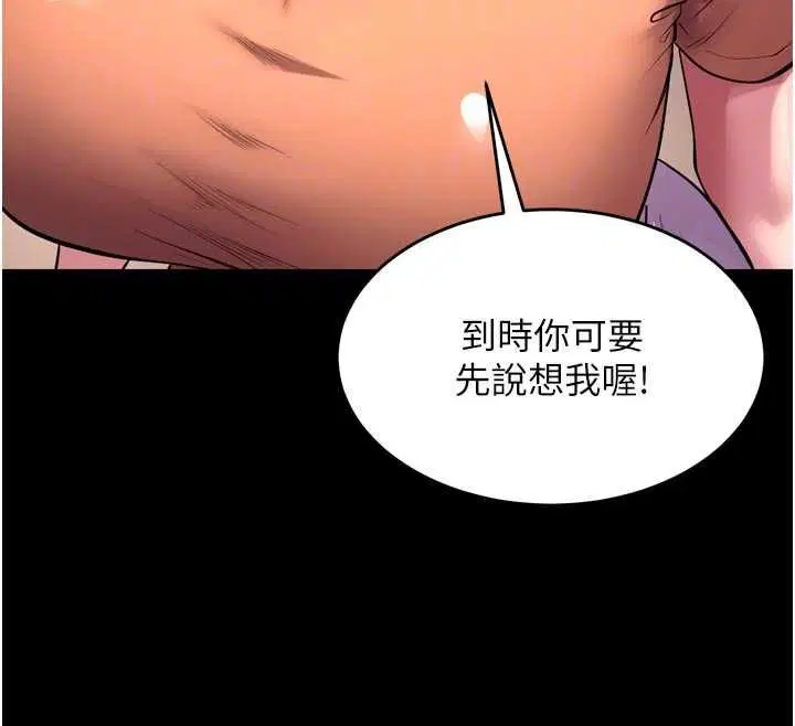 第69話