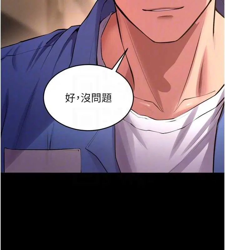第69話