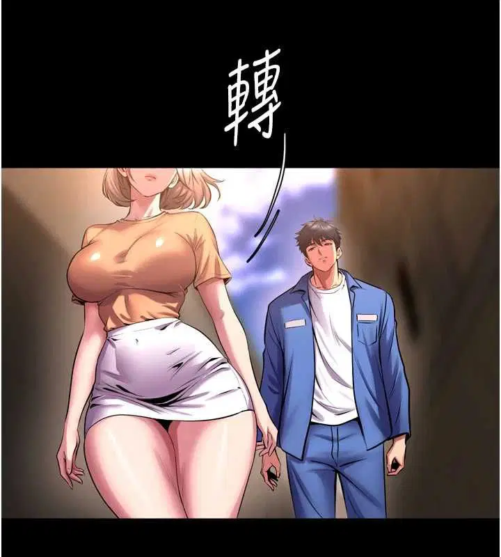 第69話