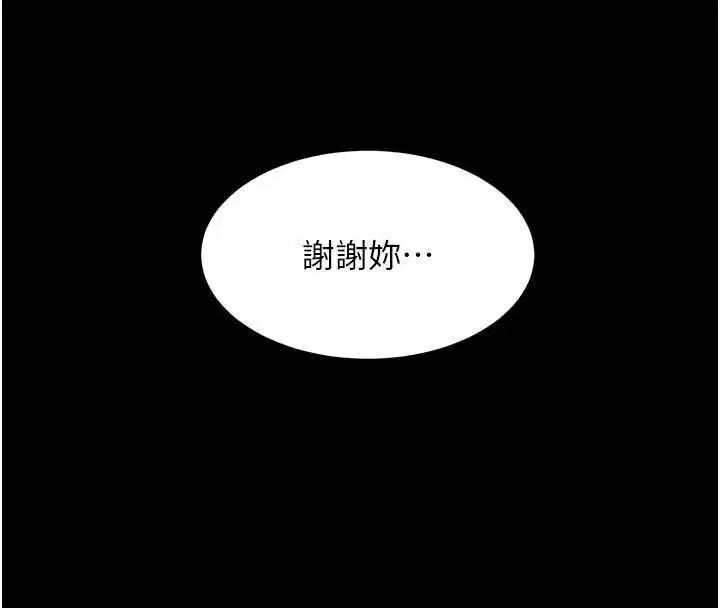 第69話
