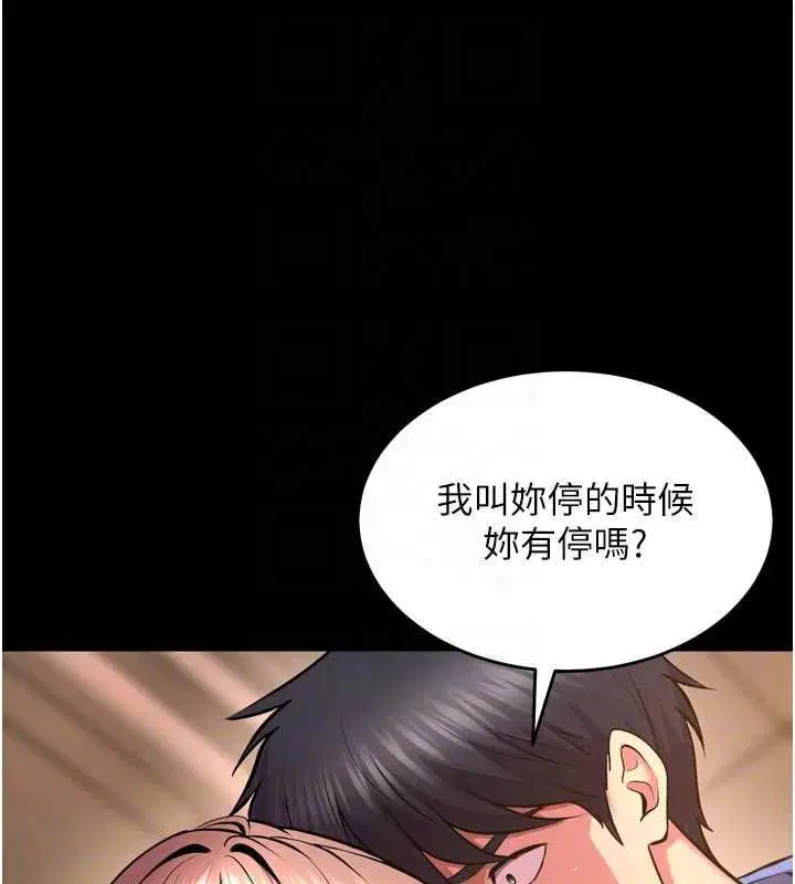 第69話