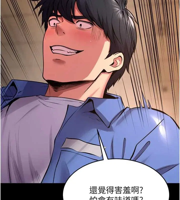 第69話