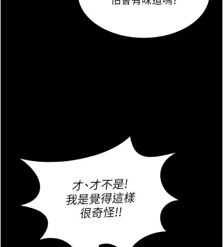 第69話