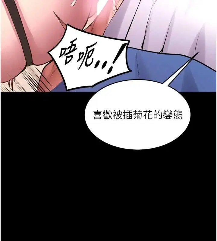 第69話