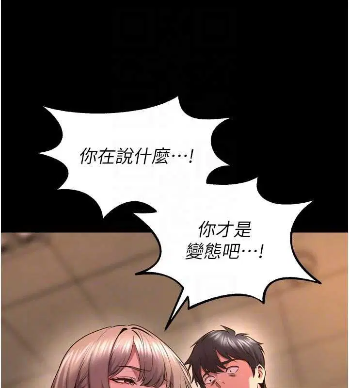 第69話