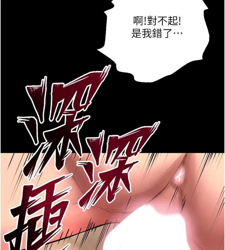 第69話