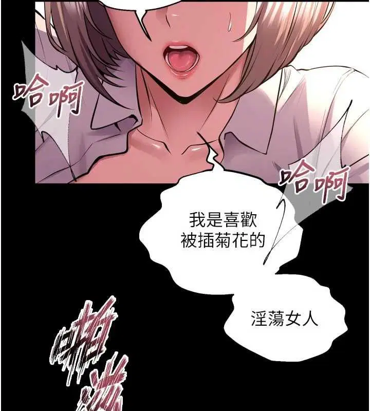 第69話