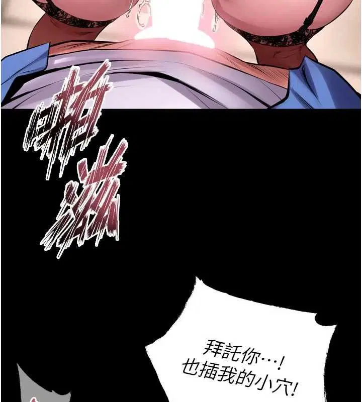 第69話