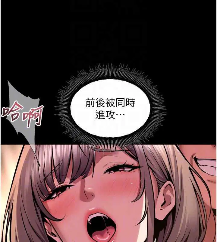 第69話