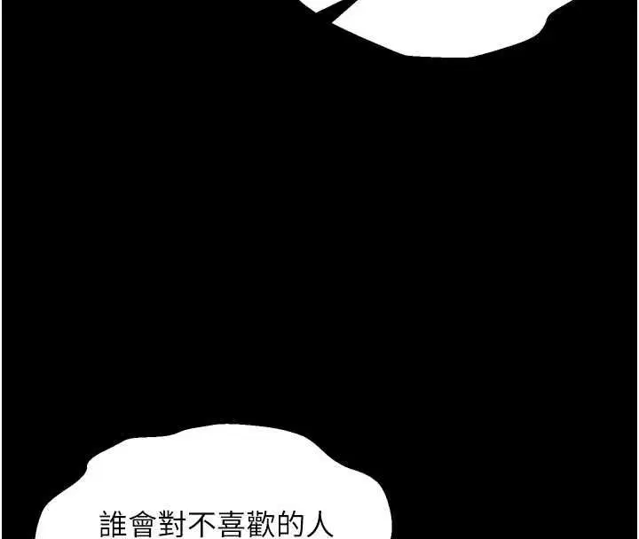 第69話