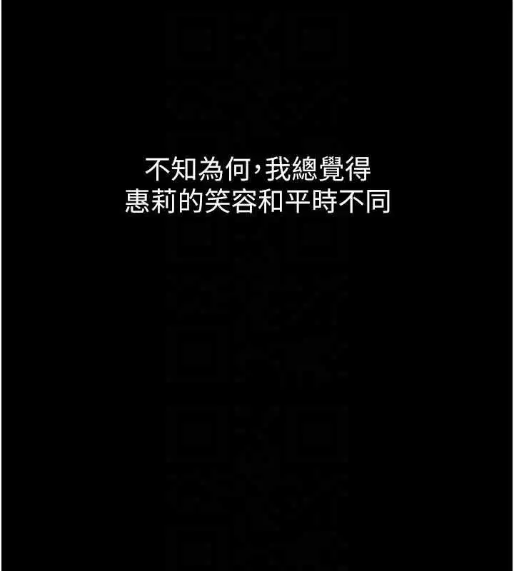 第69話