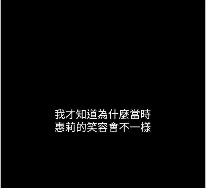 第69話
