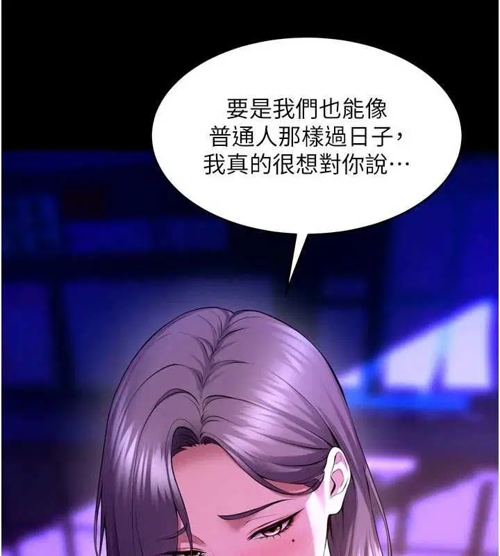 第69話-創造「美好的回憶」