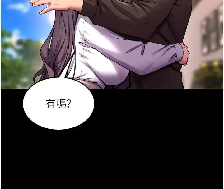第69話-創造「美好的回憶」