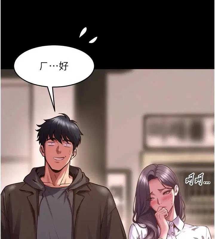 第69話-創造「美好的回憶」
