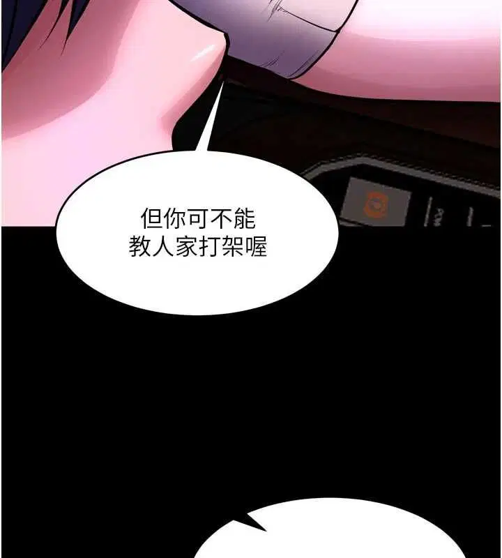 第69話-創造「美好的回憶」