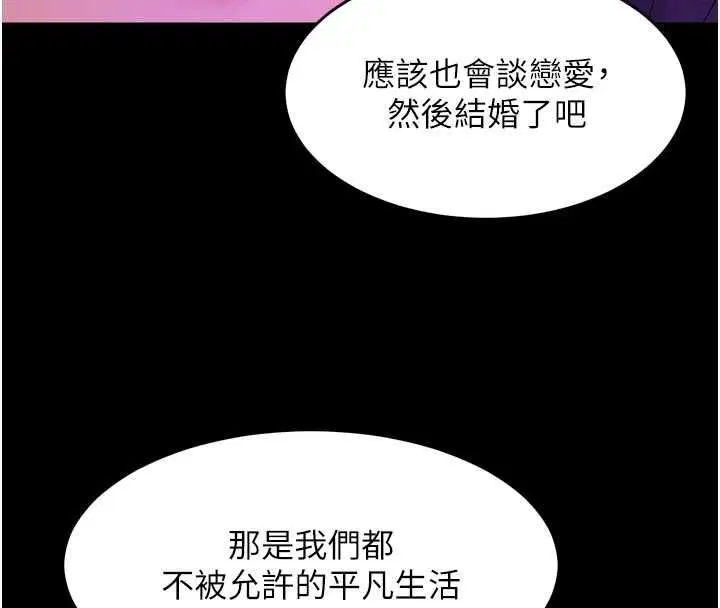 第70話