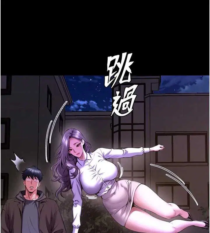 第70話