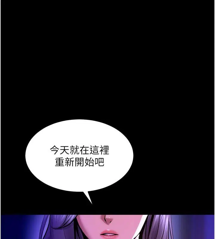 第70話-希望你記得我的「好」