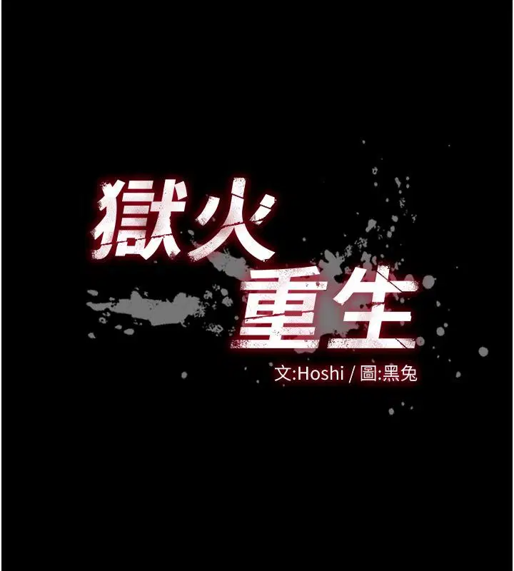 第70話-希望你記得我的「好」