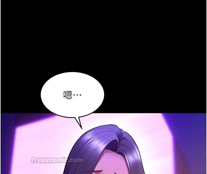 第70話-希望你記得我的「好」