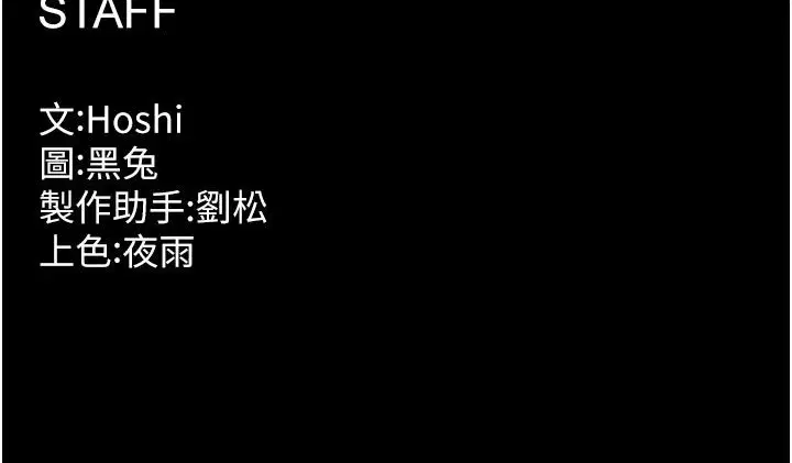 第70話-希望你記得我的「好」