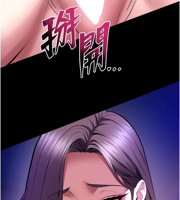 第70話-希望你記得我的「好」
