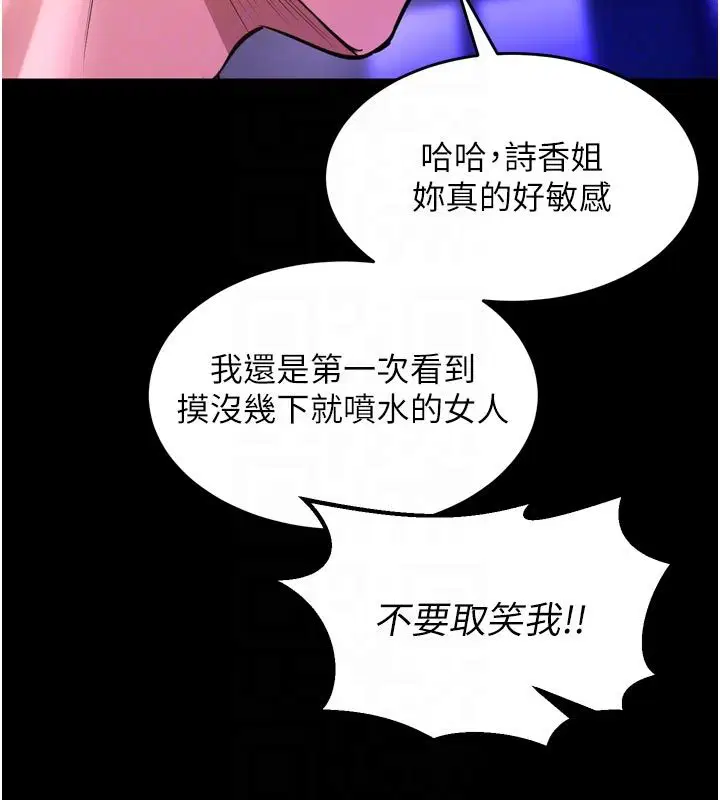 第70話-希望你記得我的「好」