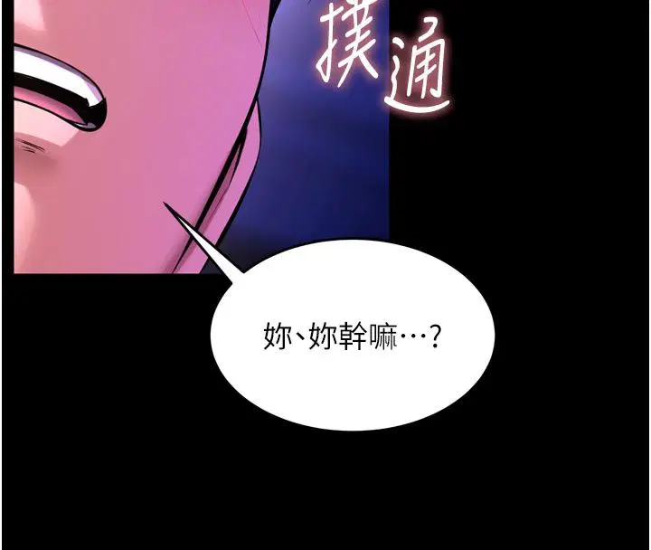 第71話